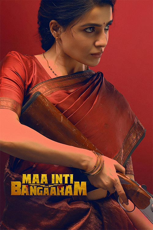 فیلم Maa Inti Bangaaram 2026 (گنج خانه)